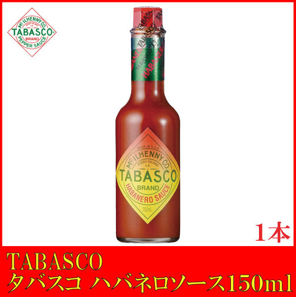  Табаско - spring ro соус 150ml× 1 шт. 