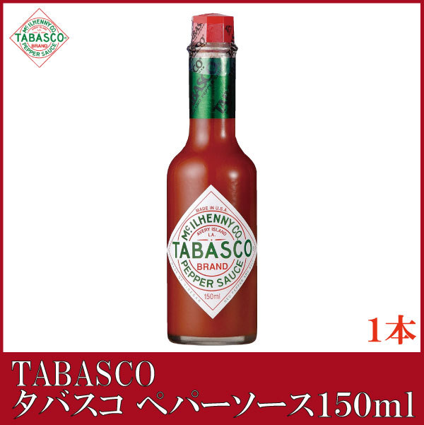  Табаско оригинал pepper соус 150ml× 1 шт. 