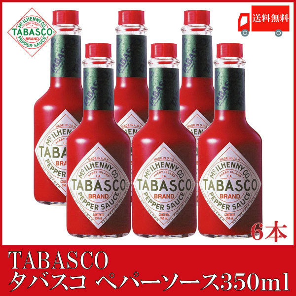  Табаско оригинал pepper соус 350ml×6шт.@ бесплатная доставка 