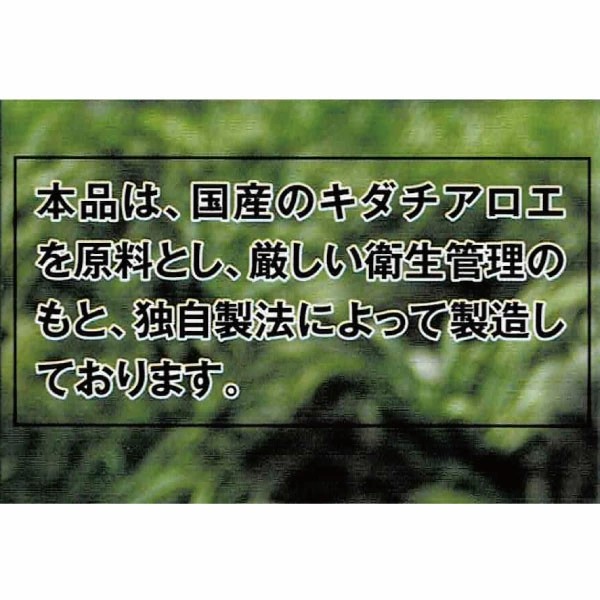  утро день Kidachi алоэ основной раствор 720ml 1 шт. местного производства Kidachi алоэ 100% использование 