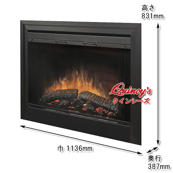 [Y-5709] DIN p Rex company fireplace firewood illumination (45 -inch )