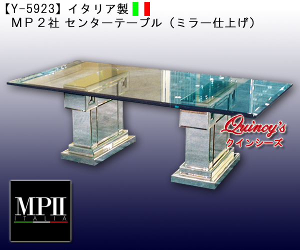 [Y-5923] Italy made MP2 company center table ( mirror finishing )