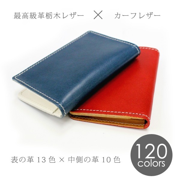  card-case business card case card-case name inserting free color also selectable Tochigi leather men's lady's gift birthday Mother's Day Father's day present free shipping exclusive use BOX attaching Horizon