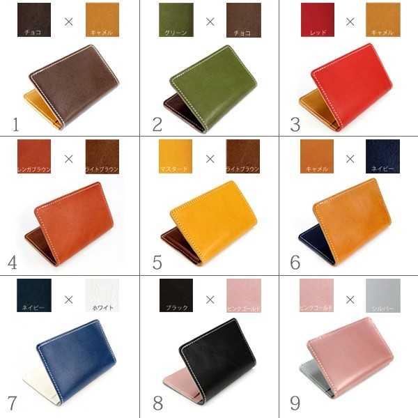  card-case business card case card-case name inserting free color also selectable Tochigi leather men's lady's gift birthday Mother's Day Father's day present free shipping exclusive use BOX attaching Horizon