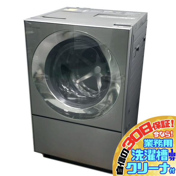 パナソニック ななめドラム洗濯機 Cuble 左開き NA-VG2200L-X （プレミアムステンレス） 洗濯機本体
