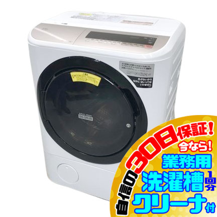 日立 ビッグドラム ドラム式洗濯乾燥機 左開き BD-NV120CL（N） （シャンパン） ビッグドラム 洗濯機本体の商品画像