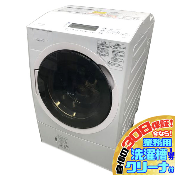 TOSHIBA ZABOON ドラム式洗濯乾燥機 左開き TW-117V9L（W） （グランホワイト） ZABOON 洗濯機本体の商品画像