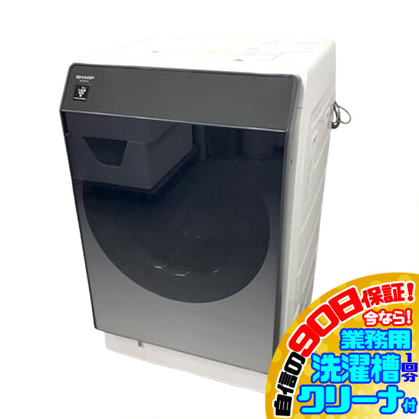SHARP プラズマクラスター ドラム式洗濯乾燥機 右開き ES-W112