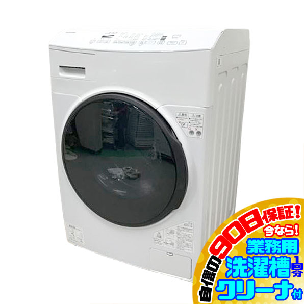 IRIS OHYAMA ドラム式洗濯機 CDK832 （ホワイト） 洗濯機本体