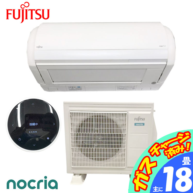 2026年最新】Yahoo!オークション -富士通エアコン 18畳の中古品・新品