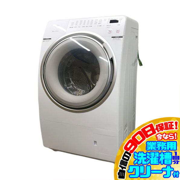 ヤマダデンキ RORO 9kg ドラム式洗濯乾燥機 YWM-YV90N （ホワイト