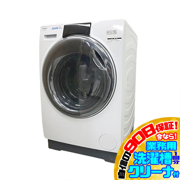 3/22まで掲載　【送料込み】AQW-DX12M ドラム式洗濯機 AQUA ドラム式全自動洗濯機 AQW-DX12M（W） （ホワイト） 洗濯機本体