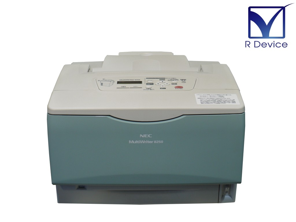 NEC マルチライター MultiWriter 8250 PRL8250 レーザープリンター、レーザー複合機 最安値・価格比較
