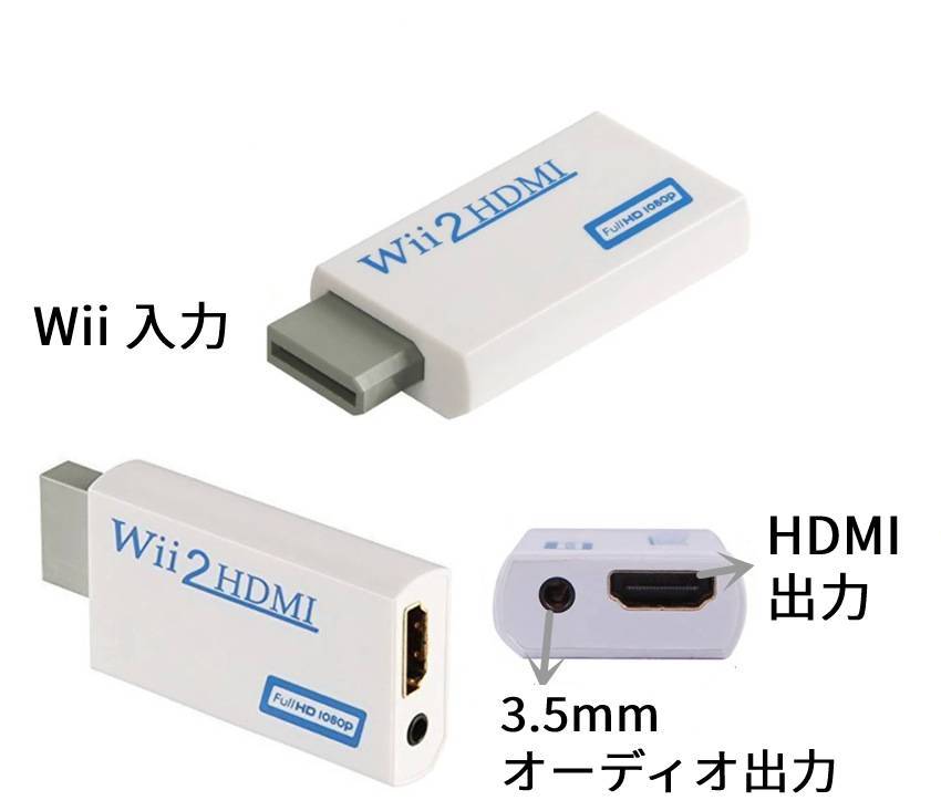 Wii to HDMI конверсионный адаптор чёрный 