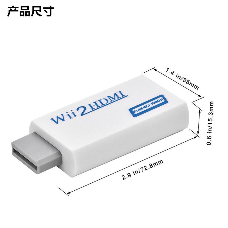 Wii to HDMI конверсионный адаптор чёрный 