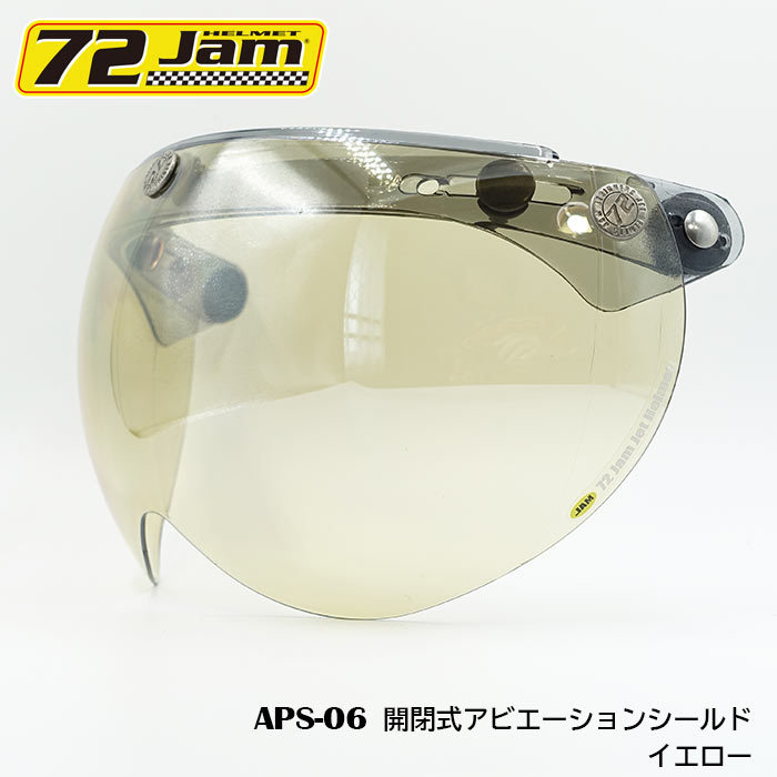  helmet shield APS-06 opening and closing type abie-shon shield yellow for motorcycle helmet shield Pilot type 