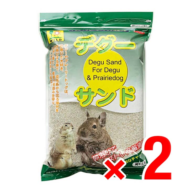 2 шт. комплект три . association teg- Sand 1,5kgteg-* Prairie собака для .. песок 410