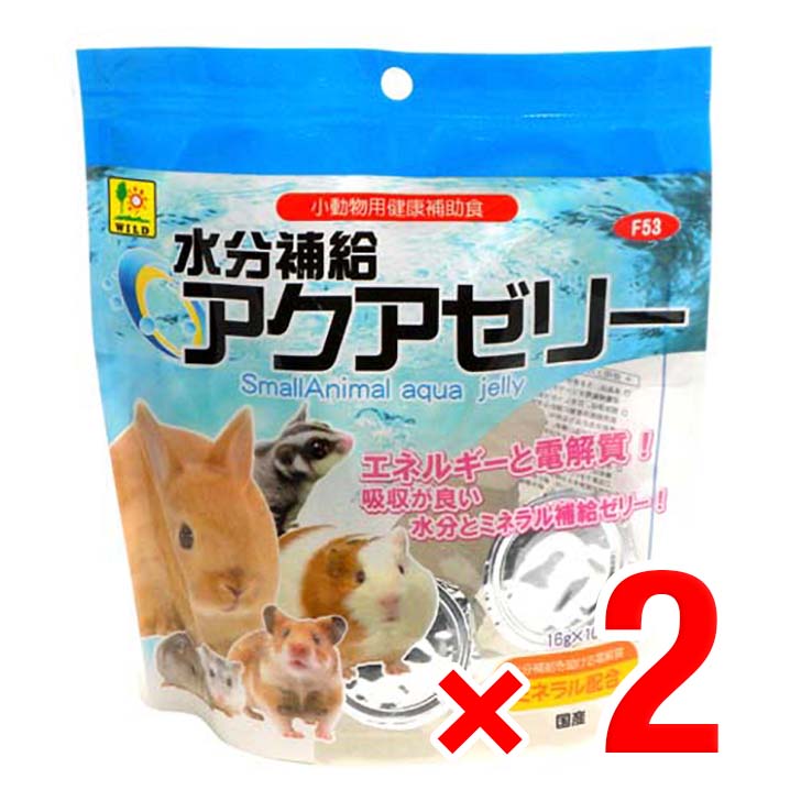 2セット