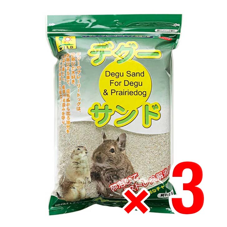 3 шт. комплект три . association teg- Sand 1,5kgteg-* Prairie собака для .. песок 410