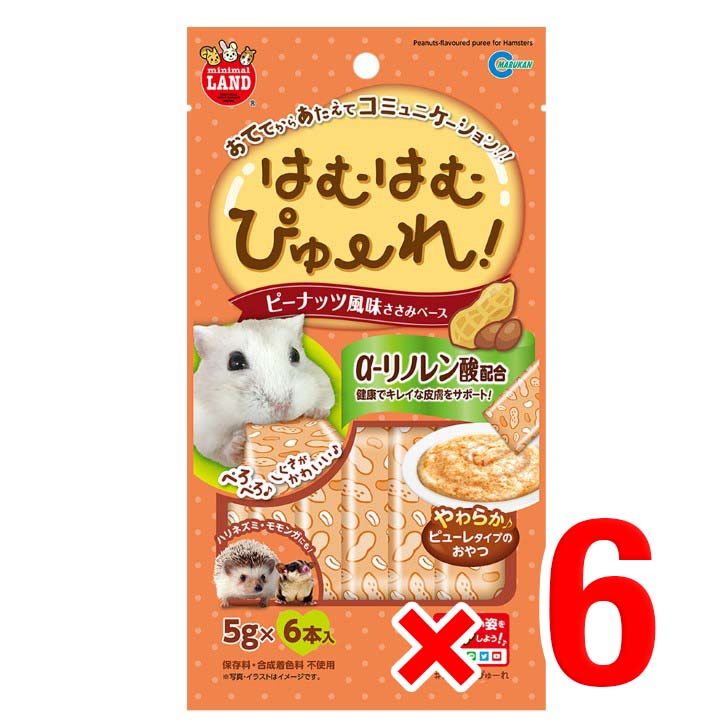 マルカン マルカン ミニマルランド はむはむぴゅーれ！ ピーナッツ風味ささみベース 5g 6本×6個 ミニマルランド 小動物用フード、おやつの商品画像