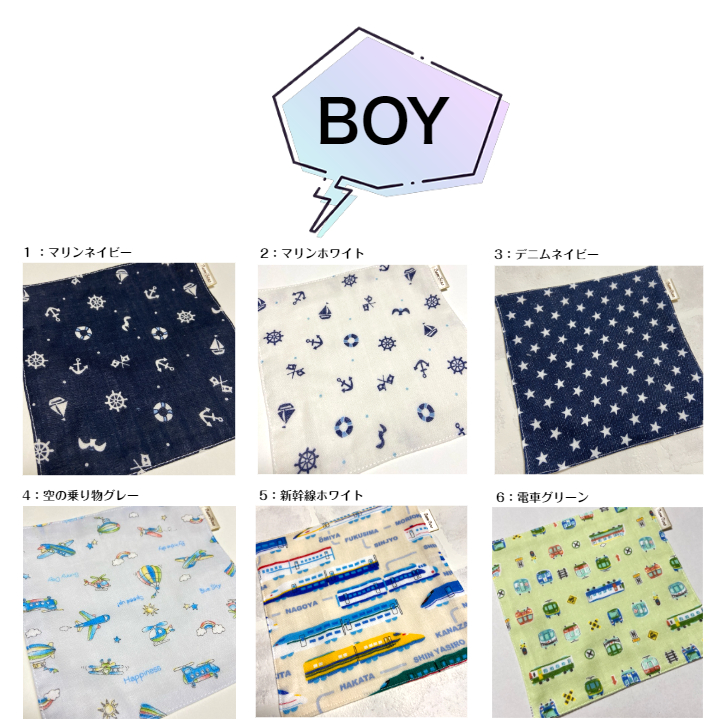  four square shape 16cm×16cm gauze handkerchie baby baby Kids child child made in Japan man girl four . folding pocket kindergarten child care . elementary school . meal ... laundry 