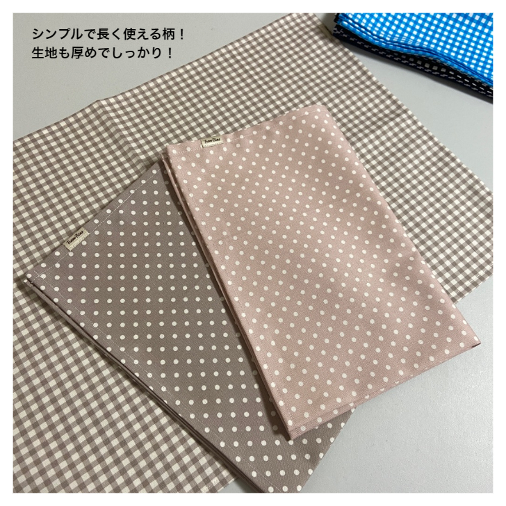  for children place mat 2 pieces set 60cm×40cm plain silver chewing gum check place mat lunch Cross child made in Japan girl elementary school buying change . meal laundry 