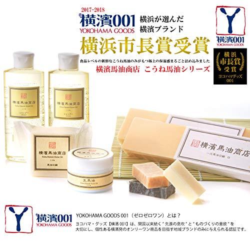  raw horse oil ...100% 50g ×2 piece Gold body cream Yokohama horse oil shop 