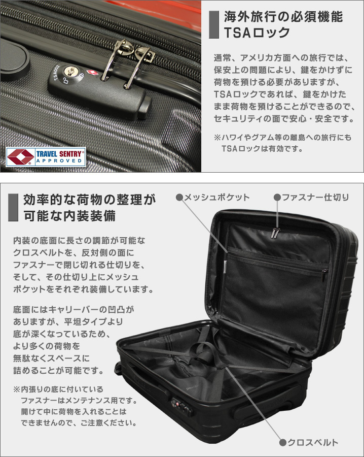  suitcase machine inside bringing in S size capacity enhancing possible super light weight Carry case carry bag approximately 40L W caster small size SS popular stylish lovely 5035-S