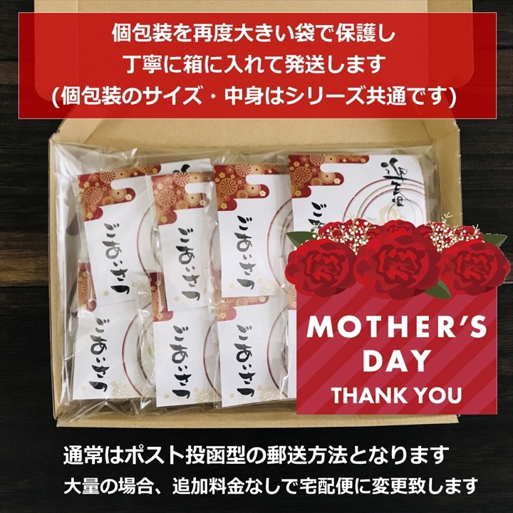  Mother's Day present confection kompeito sweets kompeito candy small gift small amount . piece packing . distribution . thank you .. reply little gift large amount .. goods Japanese style cheap sweets dagashi 8 sack set 
