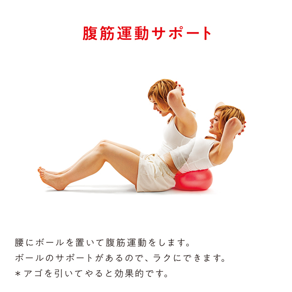  тренировка мяч Jim мяч .. Tama Sakura ierugam 54147 диаметр 25cm.tore товары .. body . внутри .. бедра futoshi .. скидка затянуть 