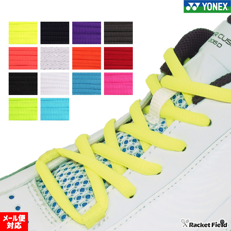 [ mail service free shipping ] Yonex YONEX oval shoe race * shoe lace AC570 2 pcs set 1 pair minute hardball tennis softball type tennis soft tennis badminton 