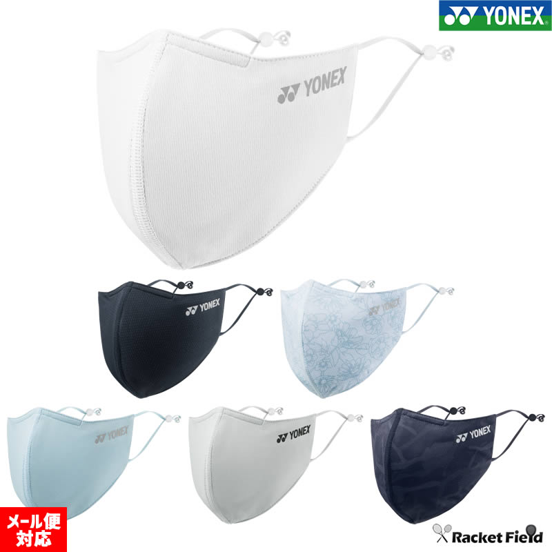  Yonex be утечка -ru маска для лица AC486 AC486J взрослый Junior .u il s обработка антибактериальный обработка контакт охлаждающий летний маска повторение ... почтовая доставка соответствует возвращенный товар замена не возможна 