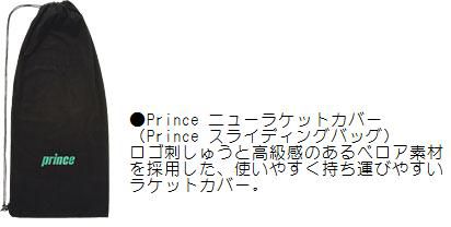 [2008 год 2 месяц продажа ] Prince ( Prince )o-s Lee XF скорость порт серебряный большой размер + ( специальный с покрытием ) [ струна плата бесплатный ][ обработка расходы бесплатный ][ бесплатная доставка ]