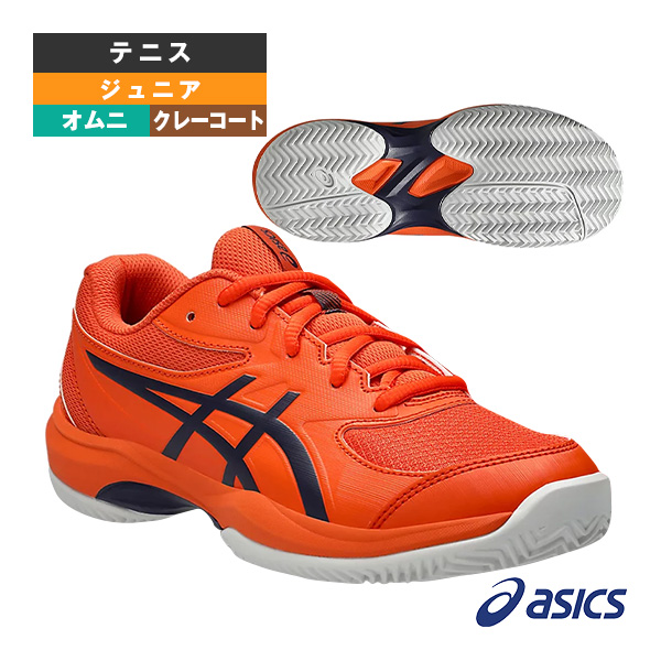  Asics теннис обувь гель игра GS GEL-GAME GS CLAY OC Homme nikre- для Junior 1044A082