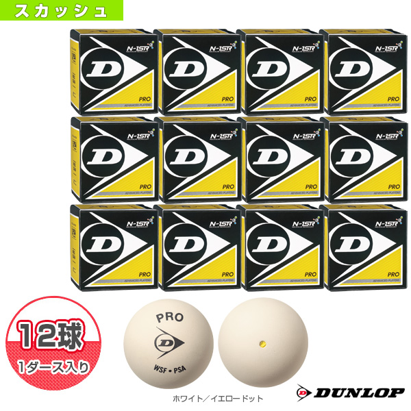  Dunlop Squash мяч [12 лампочка единица измерения ]PRO XX WHT/ Pro XX белый [DA50038]