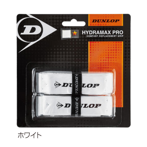  Dunlop Squash сопутствующие предметы * мелкие вещи hyde la Max Pro /HYDRAMAX PRO/2 шт. входит [DSSQ00062/DSSQ00063]