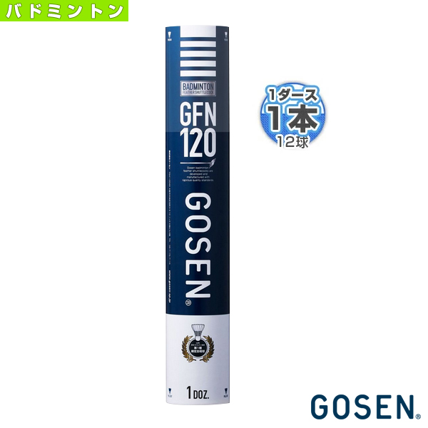  Gosen бадминтон Shuttle GFN120[1 дюжина [12 лампочка ]] GFN120