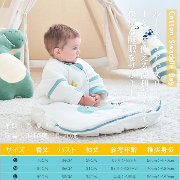 (HAYAHARU) sleeper baby sleeping bag baby sleeper attaching and detaching easy cotton warm . soft . chilling .