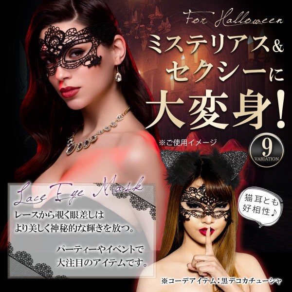(WinJapan) гонки маска для глаз маска форель kaleido венецианский маска танцы костюмированная игра Halloween ibe