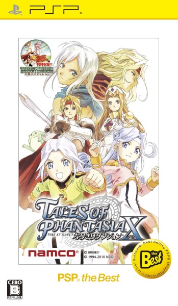  Tales ob вентилятор tajia становится .. Dan John X PSP the Best - PSP