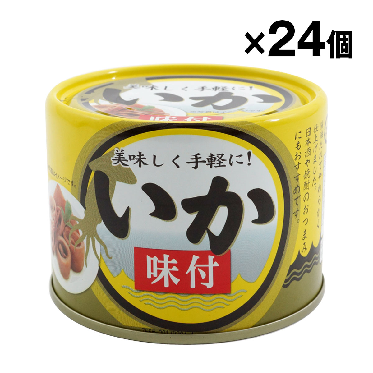 シーウィングス いか味付 190g×24缶 缶詰の商品画像