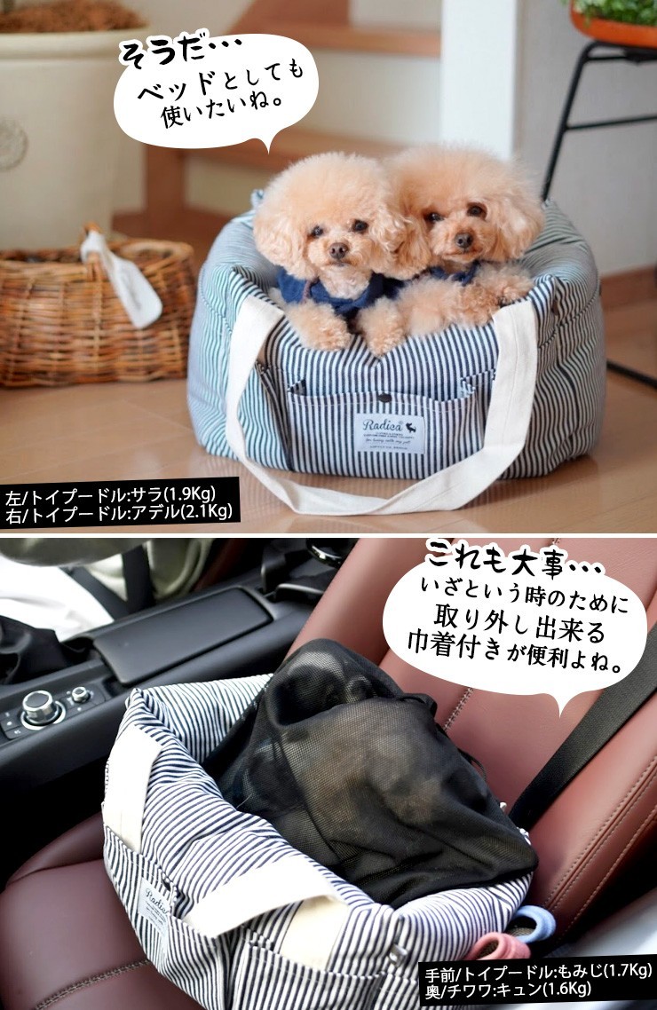  dog bed 3WAYflafi- bed Carry S size ~4Kg till. car bed sofa bed Drive box mail service un- possible 