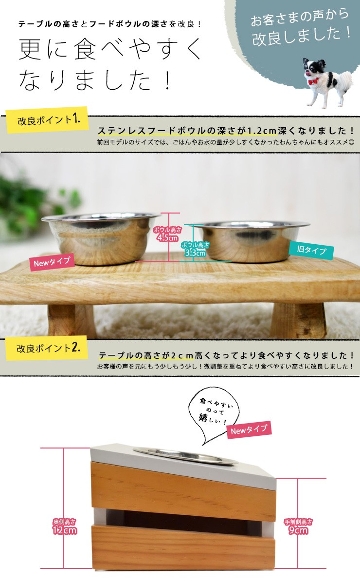 [ Medama SALE] dog cat latika hood bowl plate tableware natural tree single hood bowl &amp; wood table mail service un- possible 