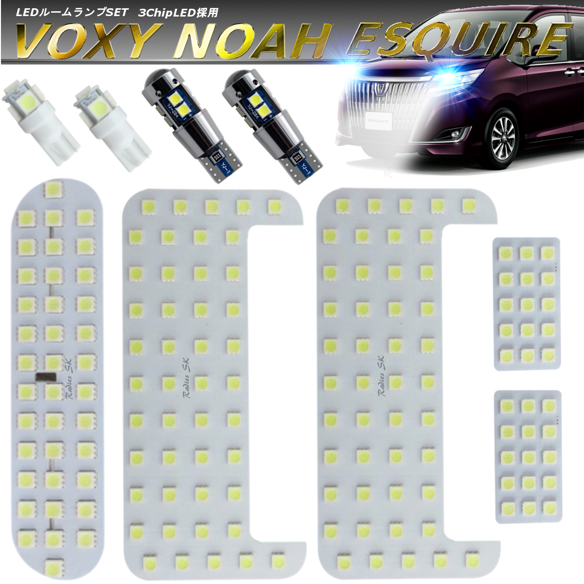 80 Noah 80 Voxy 80 Esquire VOXY NOAH LED свет в салоне задние фонари ZRR80G80W ZRR85G85 3030 внутренний свет . свет Radies SK