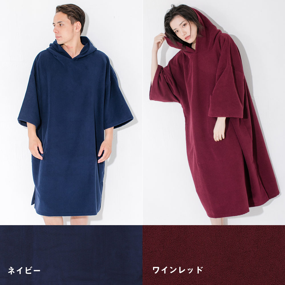 [P5 times GW. every day shipping ]FELLOW. put on change poncho surfing poncho towel . water speed . microfibre men's lady's 