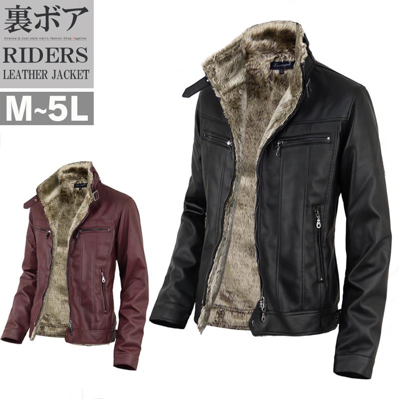  rider's jacket men's leather jacket reverse side boa fur blouson leather jacket winter outer VKO137001