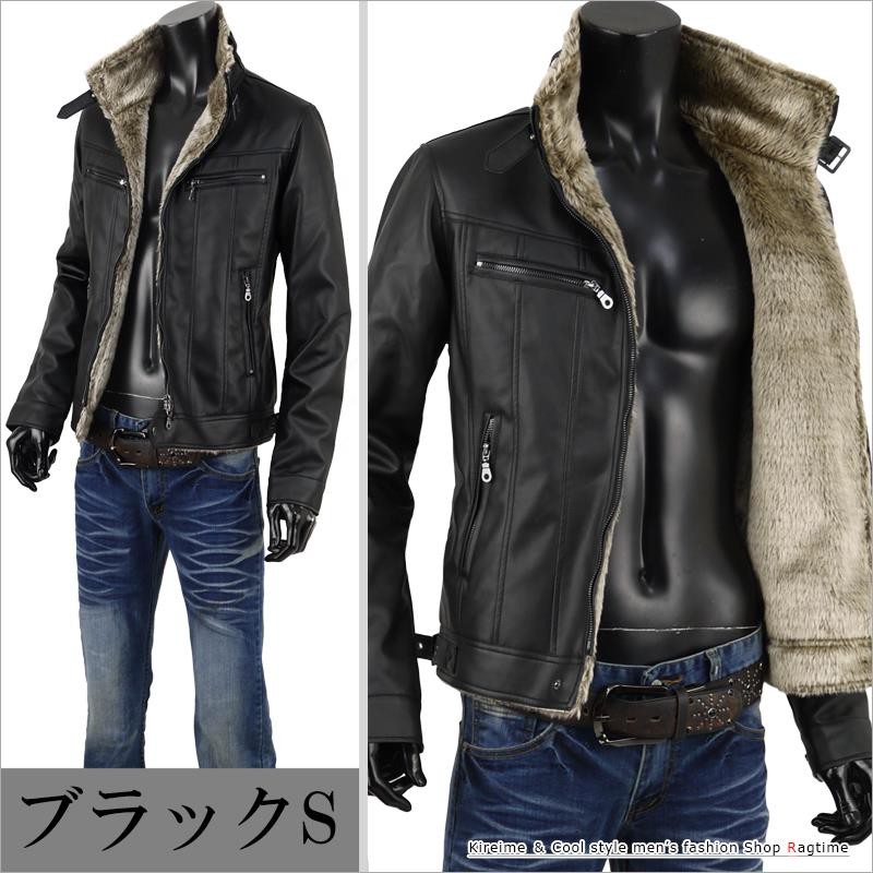  rider's jacket men's leather jacket reverse side boa fur blouson leather jacket winter outer VKO137001
