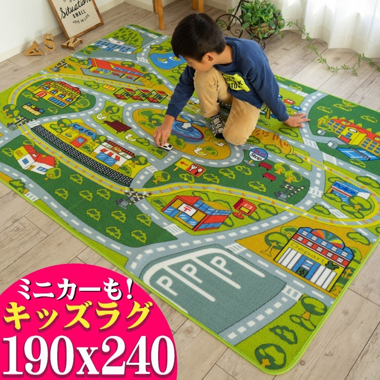  child part shop rug Kids rug rug mat carpet 190x240 super-discount! Kids mat load map 