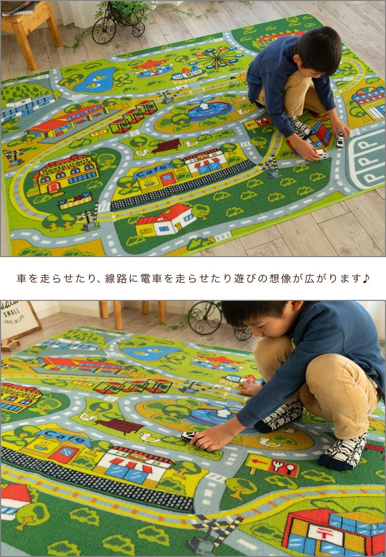  child part shop rug Kids rug rug mat carpet 190x240 super-discount! Kids mat load map 