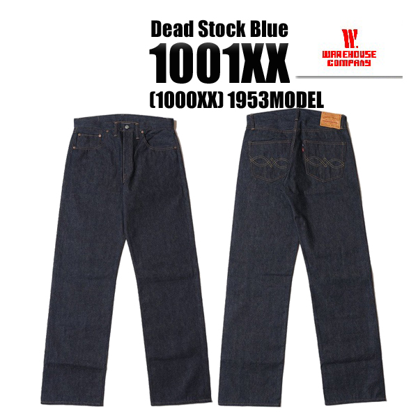  Warehouse WAREHOUSE джинсы Denim Lot 1001XX (1000XX) 1953MODEL DSB G хлеб низ брюки не мытье индиго Vintage American Casual мужской 2023 год 